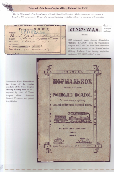 Railway-Postmarks_Frame8_Page_13