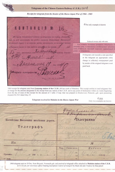 Railway-Postmarks_Frame8_Page_14