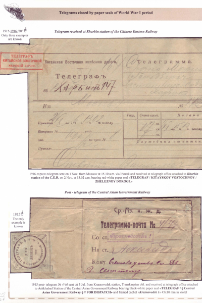 Railway-Postmarks_Frame8_Page_15