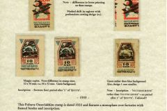 Red Air Fleet - Frame 7
