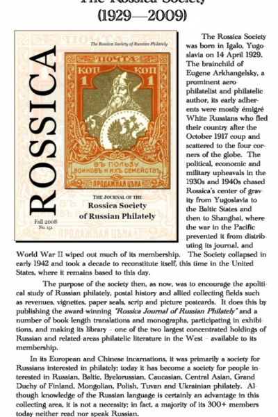 Rossicapex_2009_Page_03