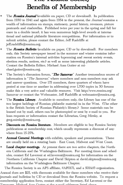 Rossicapex_2009_Page_04