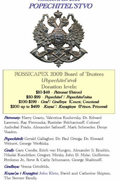 Rossicapex_2009_Page_08