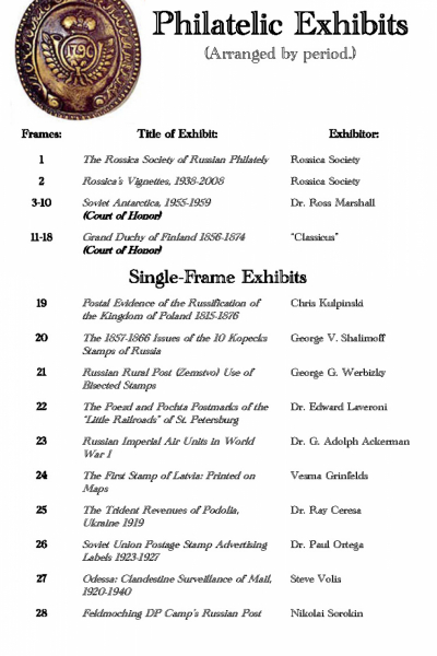 Rossicapex_2009_Page_18