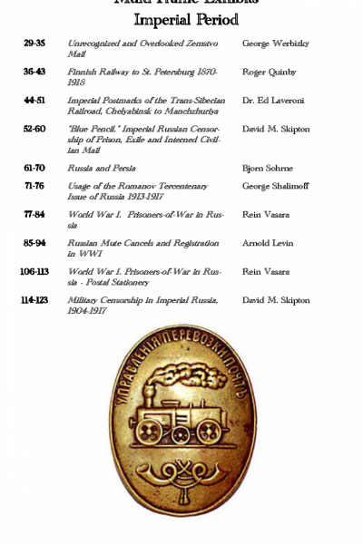 Rossicapex_2009_Page_19