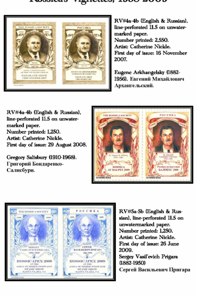 Rossicapex_2009_Page_38