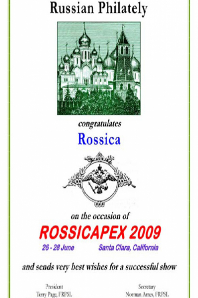 Rossicapex_2009_Page_42