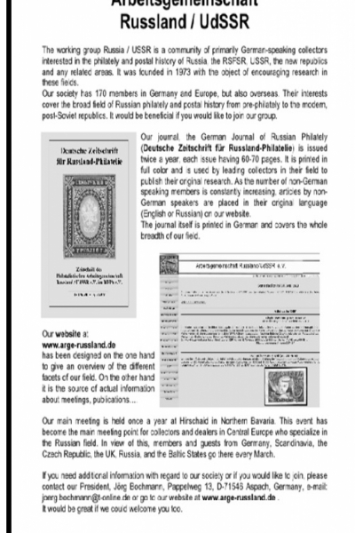 Rossicapex_2009_Page_44