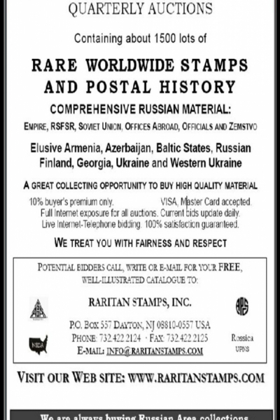 Rossicapex_2009_Page_47