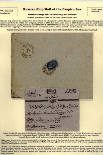 Russia-and-Persia-10_Page_09