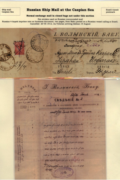 Russia-and-Persia-10_Page_10