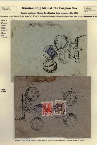 Russia-and-Persia-10_Page_11