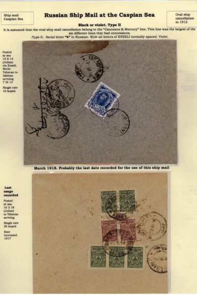 Russia-and-Persia-10_Page_12