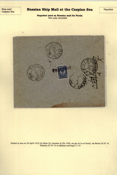 Russia-and-Persia-10_Page_13