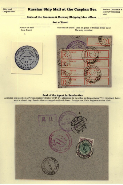 Russia-and-Persia-10_Page_14