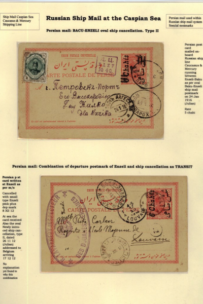 Russia-and-Persia-10_Page_16