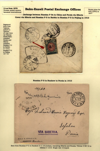 Russia-and-Persia-2_Page_02