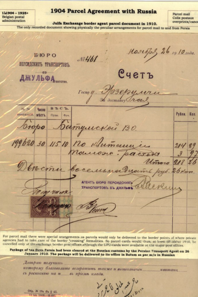 Russia-and-Persia-2_Page_16