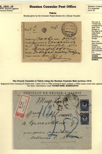 Russia-and-Persia-6_Page_02