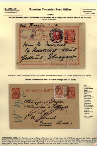 Russia-and-Persia-6_Page_03