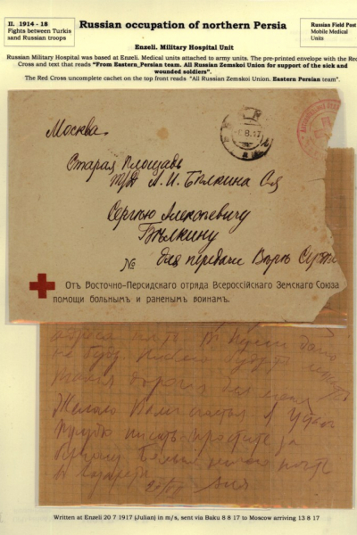 Russia-and-Persia-6_Page_06