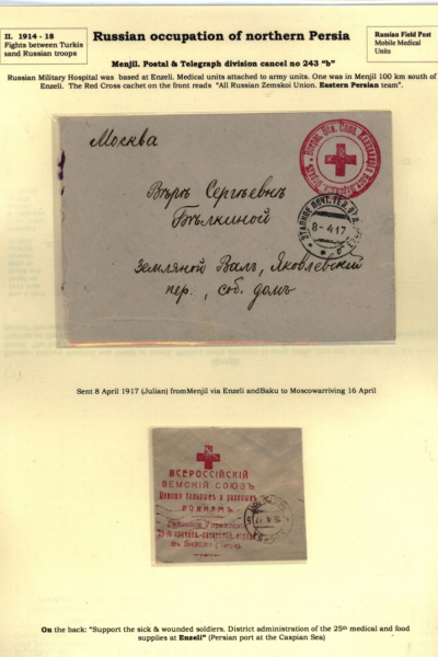 Russia-and-Persia-6_Page_07