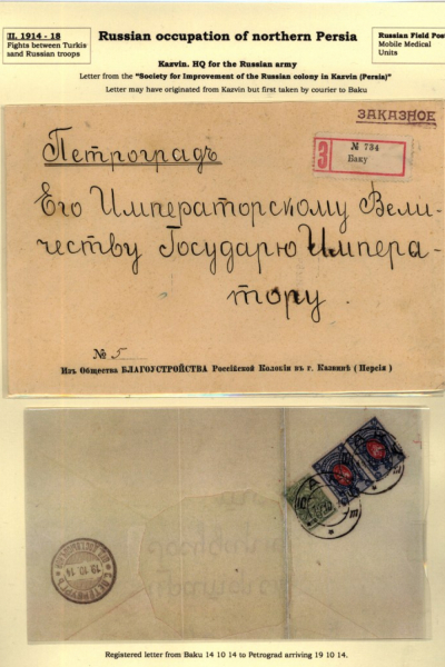 Russia-and-Persia-6_Page_08