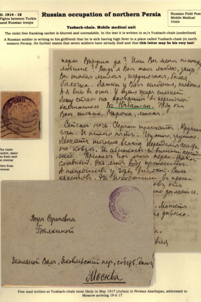 Russia-and-Persia-6_Page_10