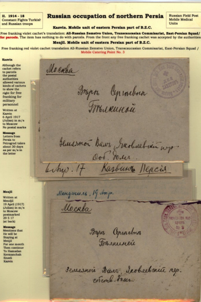 Russia-and-Persia-6_Page_12