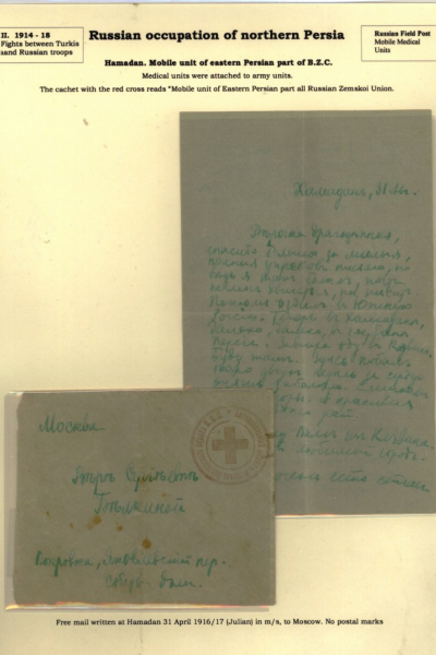 Russia-and-Persia-6_Page_13