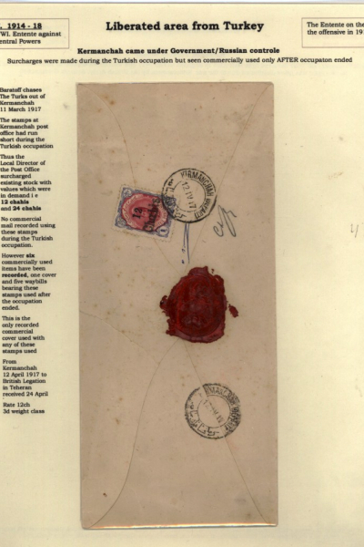 Russia-and-Persia-7_Page_12