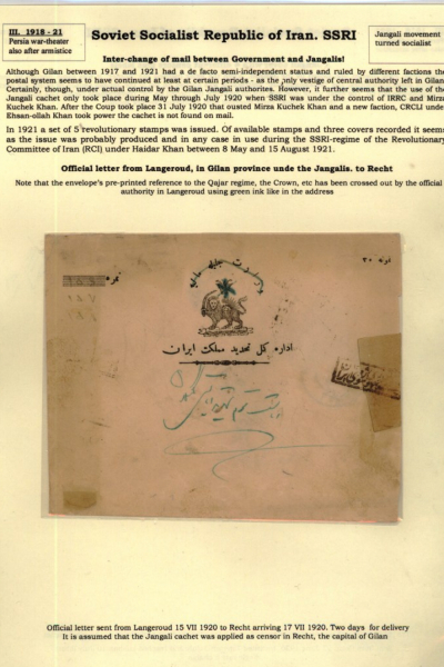 Russia-and-Persia-8_Page_13