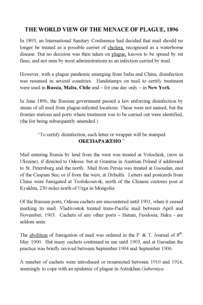 disinfected_mail_Page_02