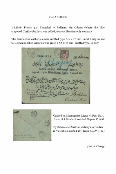 disinfected_mail_Page_05