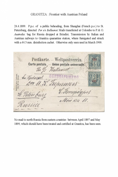 disinfected_mail_Page_06