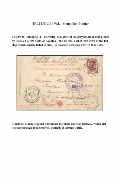 disinfected_mail_Page_13