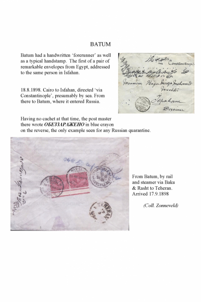 disinfected_mail_Page_14