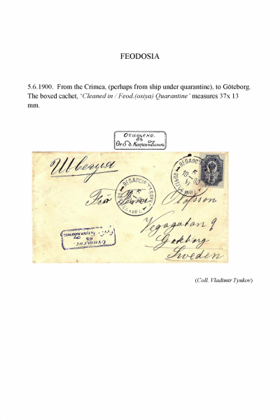 disinfected_mail_Page_18