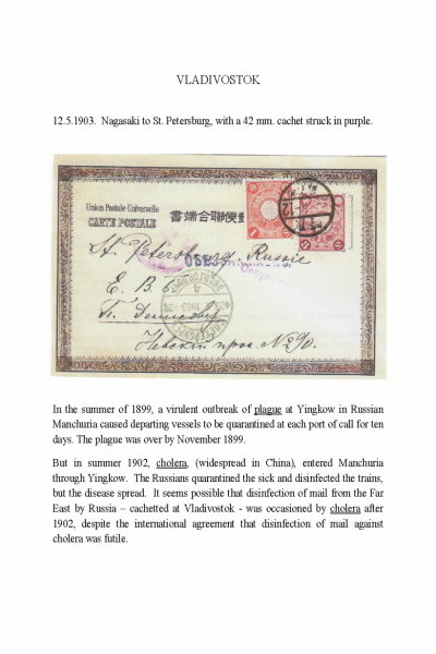 disinfected_mail_Page_20