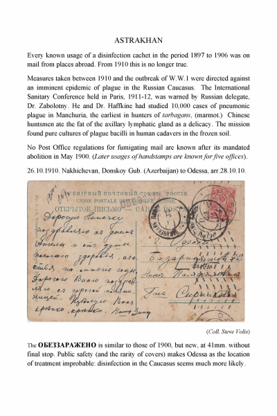 disinfected_mail_Page_22