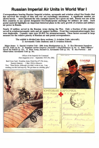 WWI_Air_Unit_Page_01