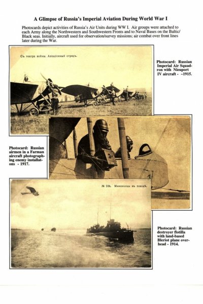 WWI_Air_Unit_Page_02