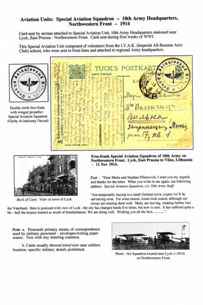 WWI_Air_Unit_Page_03