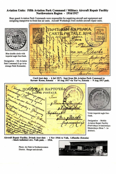 WWI_Air_Unit_Page_07