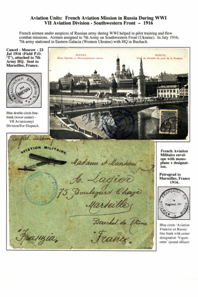 WWI_Air_Unit_Page_08