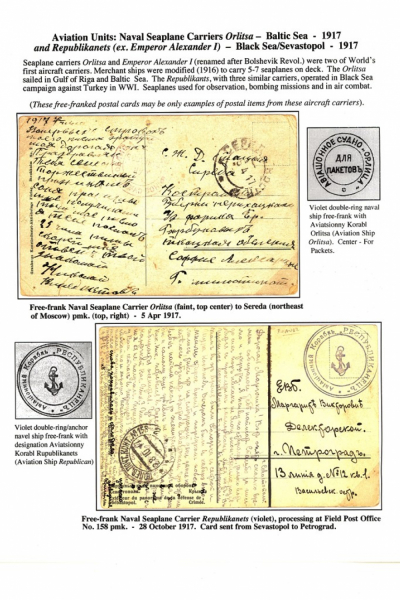 WWI_Air_Unit_Page_09