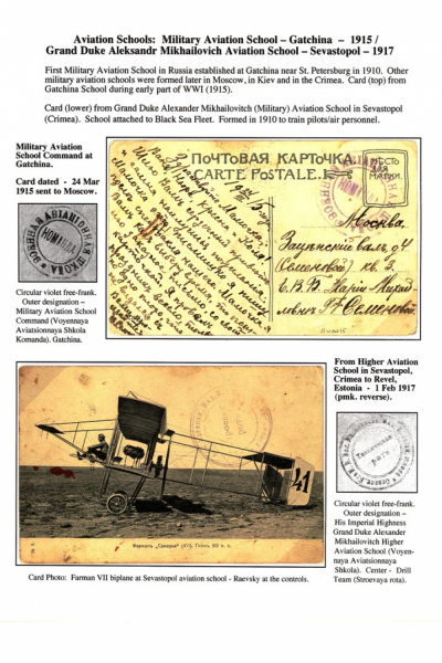 WWI_Air_Unit_Page_10