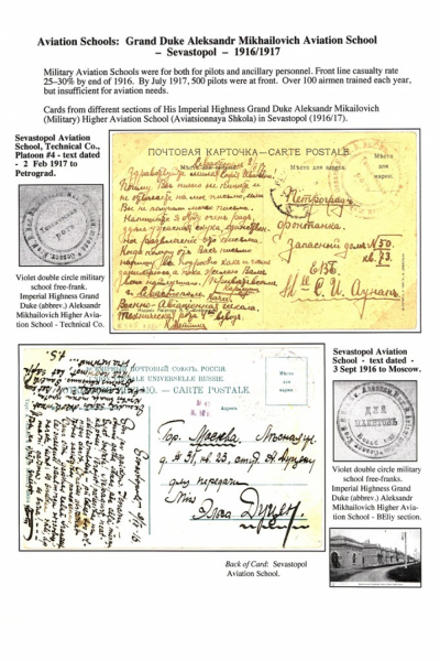 WWI_Air_Unit_Page_11