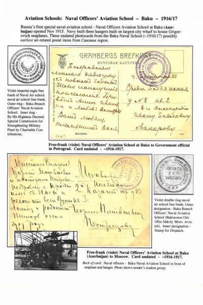 WWI_Air_Unit_Page_12