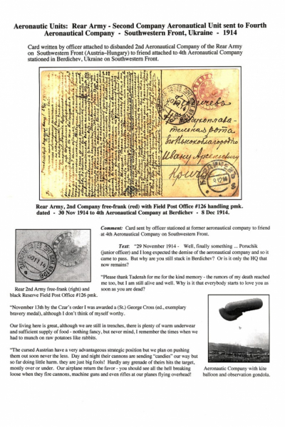 WWI_Air_Unit_Page_13